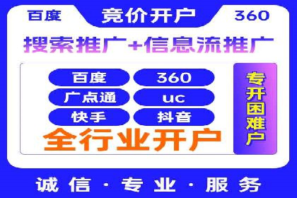 医疗行业SEM网络推广的实践与思考